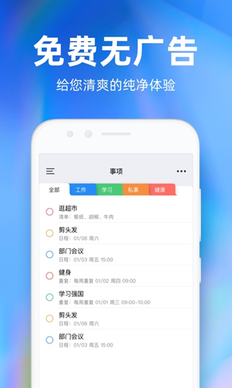 时光序