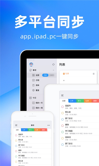时光序下载