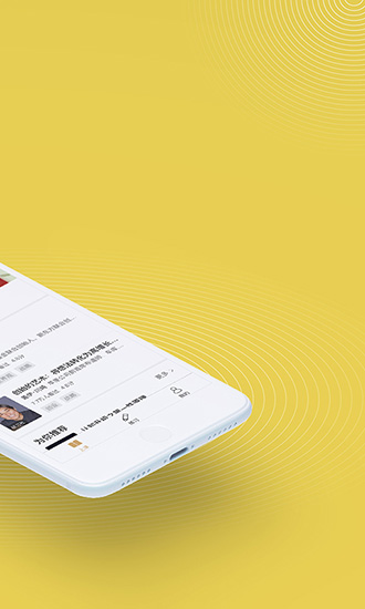 混沌大学手机版app下载