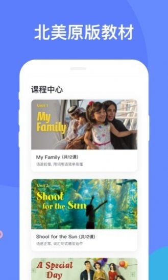 安卓豆言app安卓软件下载