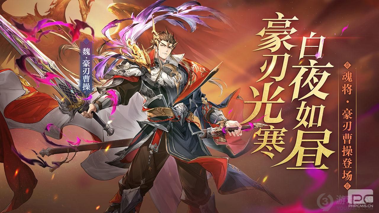 三国志幻想大陆汲汲于学填字第四章答案是什么 汲汲于学填字第四章答案