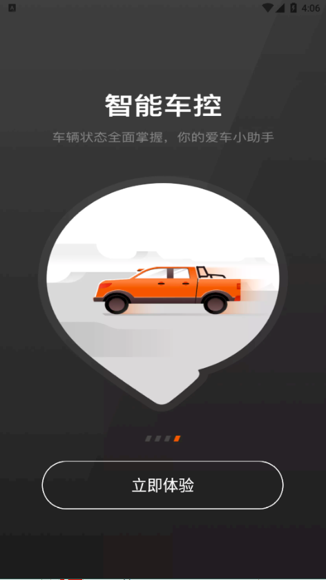 长城炮app
