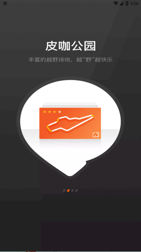 安卓长城炮app软件下载