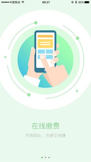 锡山教育app下载