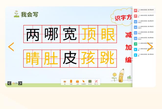 安卓河南省中小学数字教材服务软件下载
