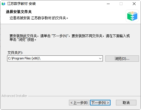 安卓江苏省中小学数字教材服务软件下载