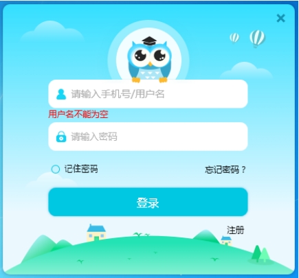 江苏省中小学数字教材服务app下载