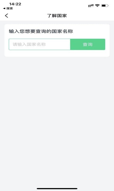 趣前行app下载