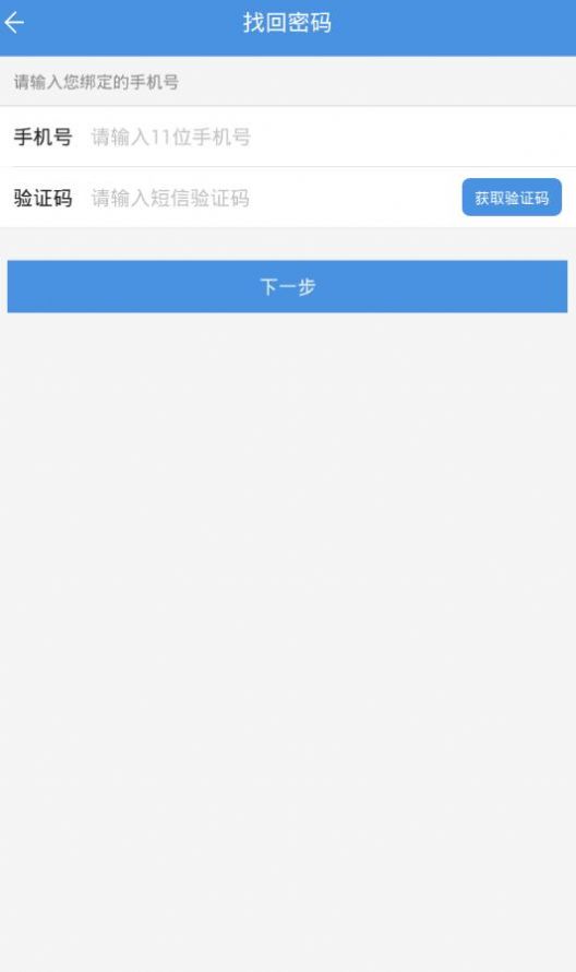 安卓扬州智慧学堂appapp
