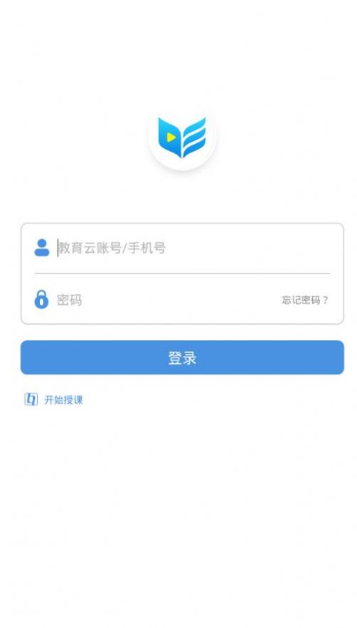 安卓扬州智慧学堂app下载注册软件下载