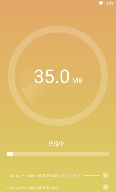 安卓闪寻wifiapp