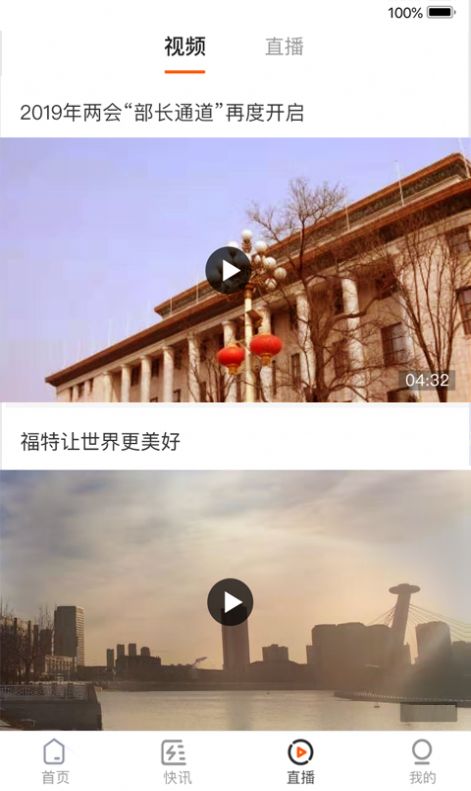 淮河能源app下载