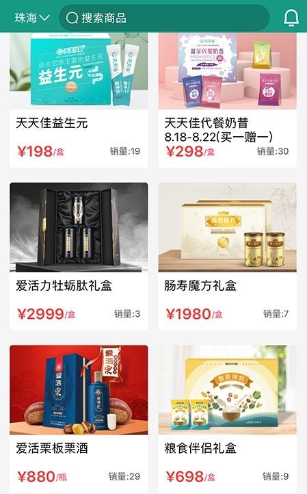 健康魔方官方版