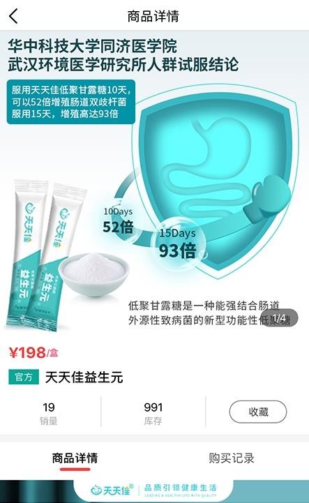 安卓健康魔方官方版app