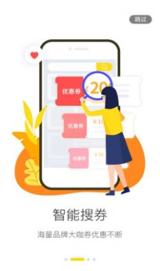 一铺安心appapp下载