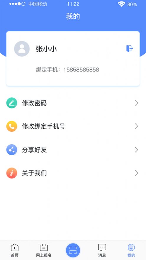 安卓广西成考app安卓app
