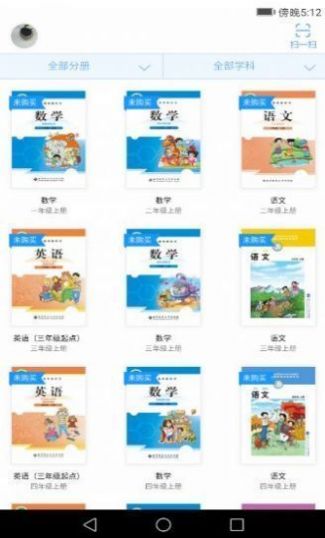 安卓2021浙江省音像教材网络软件下载