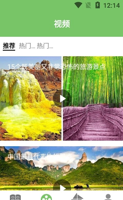 轨迹地图app下载