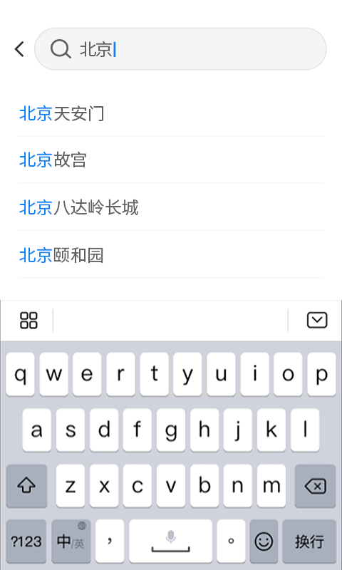 安卓街景地图极速版软件下载