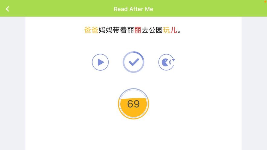 幼狮爱读园地app下载
