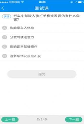 安卓学在郑州教育平台app软件下载