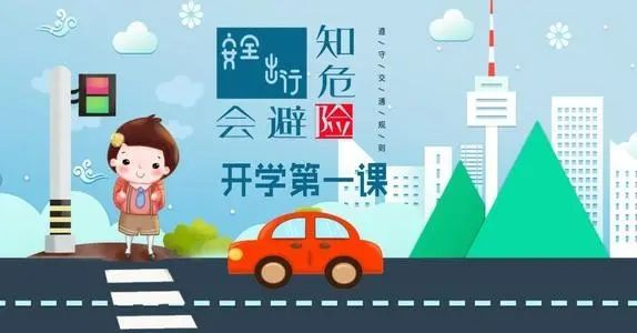安卓知危险会避险2021秋季强化课直播app