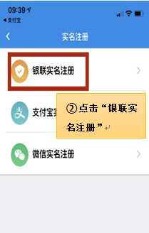 湖北楚税通怎么交医疗保险 楚税通城乡居民医保缴费流程图片7