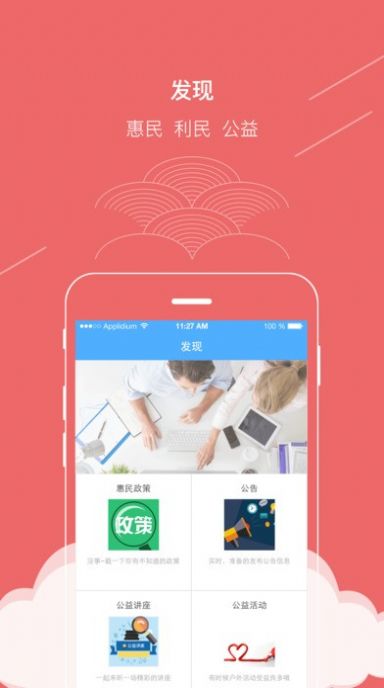 广西普法考试答题神器