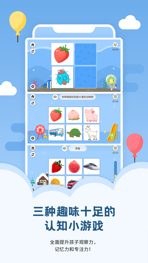 启音在线app下载