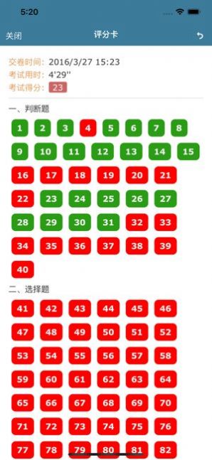 考试酷app下载