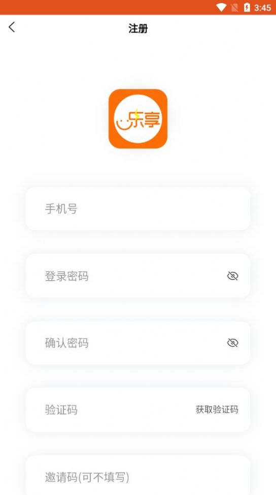 趣电宝app