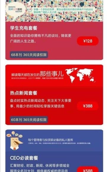 安卓数字珠海appapp