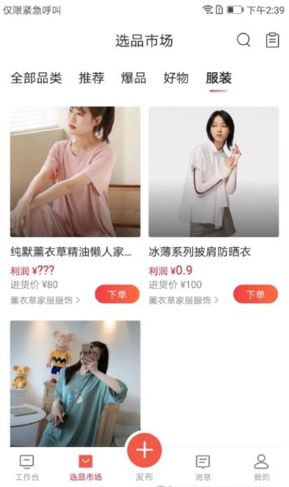 安卓4458软件下载