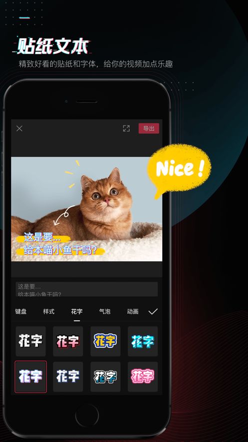 安卓剪映蒙版去水印app