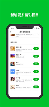 esl英语app下载