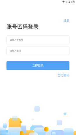 1+x题库app下载