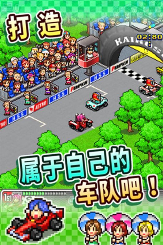 安卓最真实的自由驾驶app