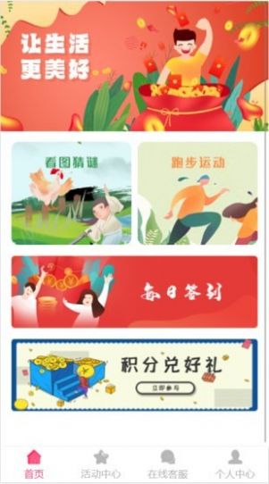 安卓华展appapp