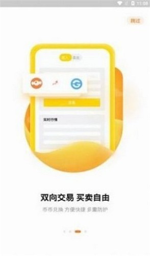 blt币交易所