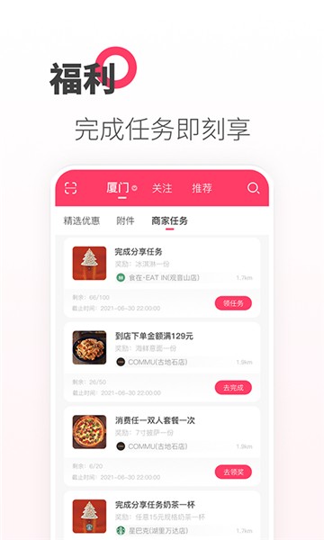安卓可等appapp