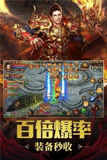 超越光速双刀传奇下载