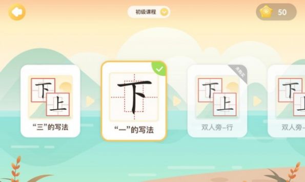 花果童艺app下载