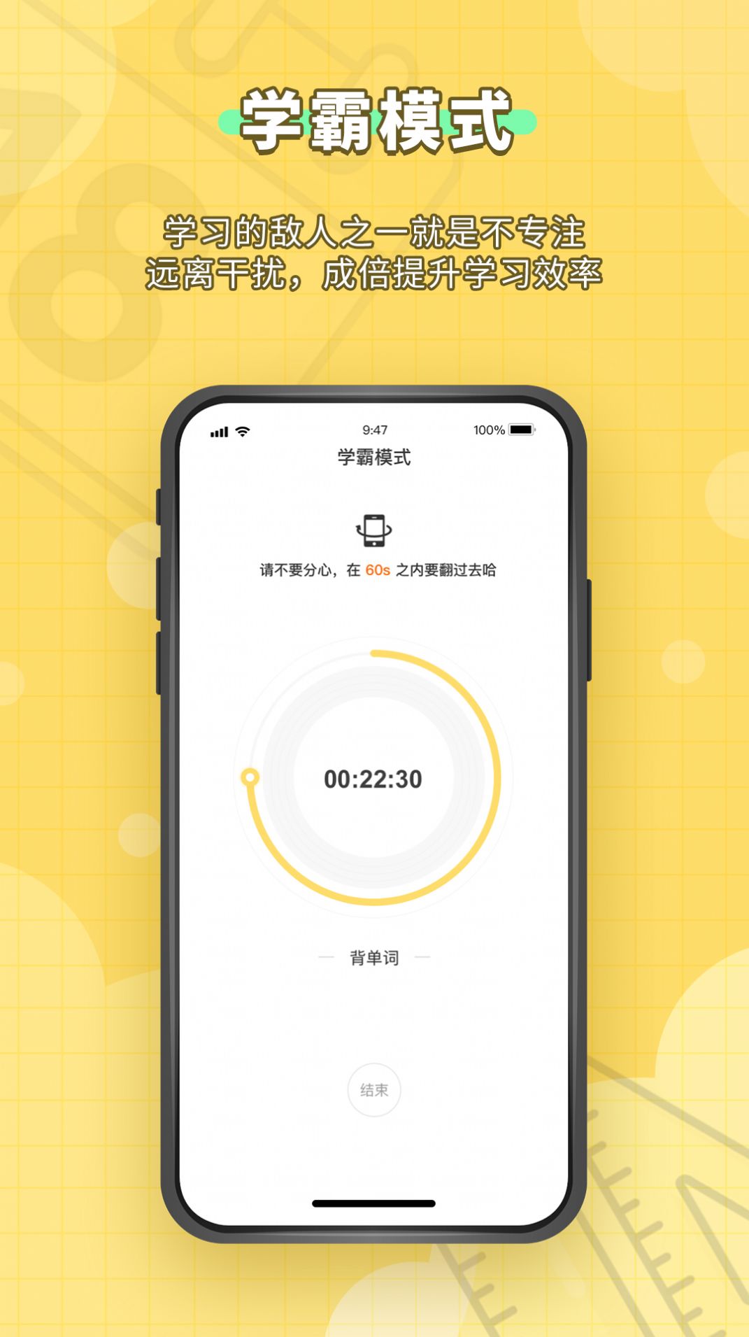 人人功课appapp下载
