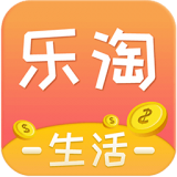 乐淘生活app最新版