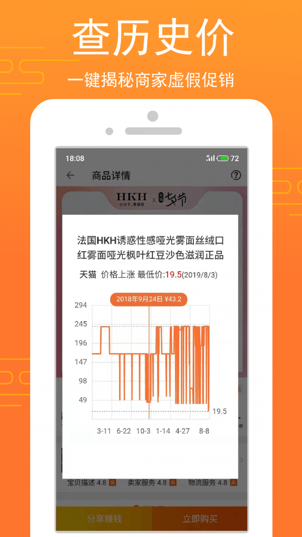 乐淘生活app最新版下载