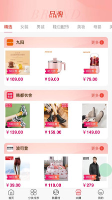 萌拍拍app