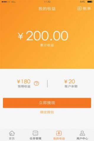 安卓拔浪鼓交友软件下载