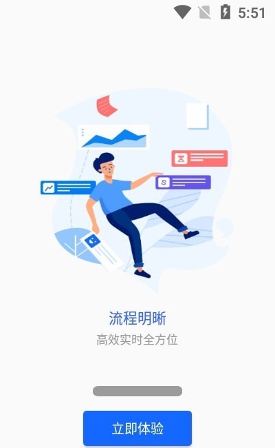 安卓我的商大app