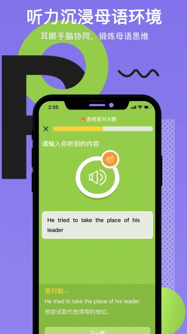 tapit英语