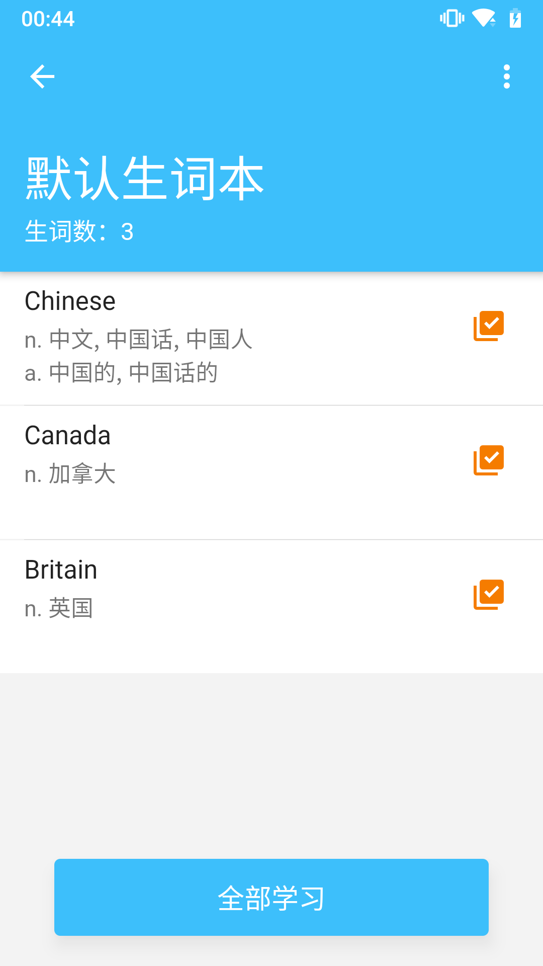 单词卡app下载